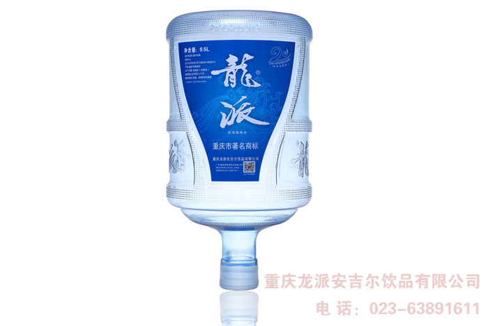 龍派飲用純凈水